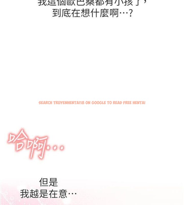 查看漫画報告女班長:一根突起 - 第8話-在人母面前掏出那根 - tymanga.com中的3475764图片