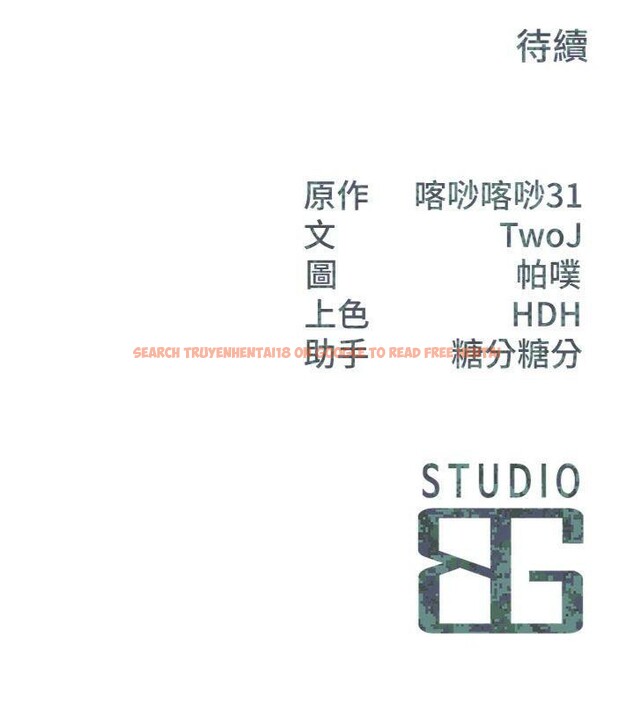查看漫画報告女班長:一根突起 - 第8話-在人母面前掏出那根 - tymanga.com中的3475769图片