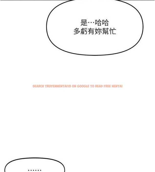 查看漫画報告女班長:一根突起 - 第9話-慾火焚身的人母♥ - tymanga.com中的3497397图片
