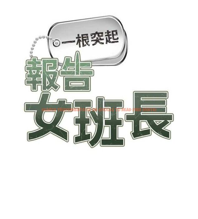 查看漫画報告女班長:一根突起 - 第9話-慾火焚身的人母♥ - tymanga.com中的3497404图片