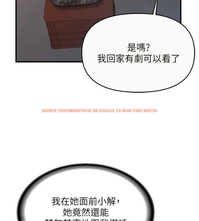查看漫画報告女班長:一根突起 - 第9話-慾火焚身的人母♥ - tymanga.com中的3497409图片