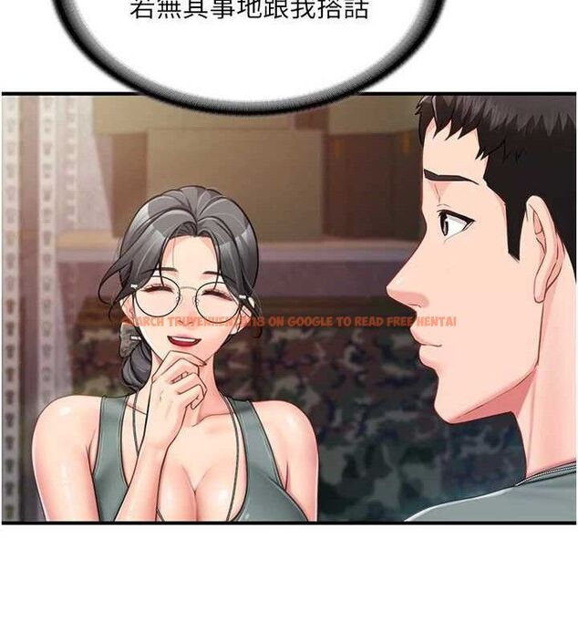 查看漫画報告女班長:一根突起 - 第9話-慾火焚身的人母♥ - tymanga.com中的3497410图片