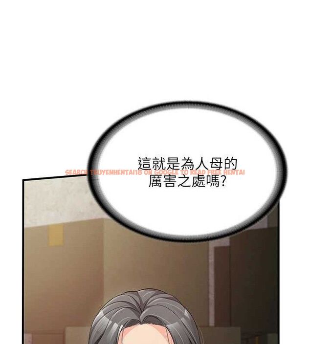 查看漫画報告女班長:一根突起 - 第9話-慾火焚身的人母♥ - tymanga.com中的3497411图片