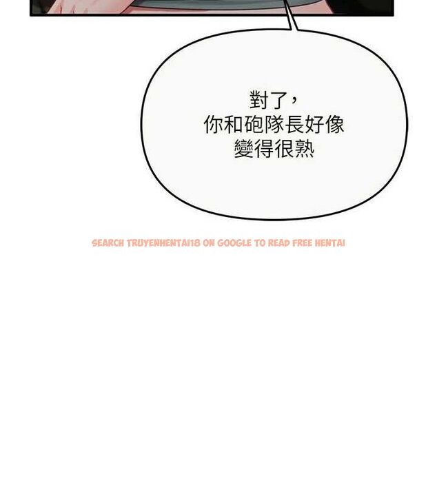 查看漫画報告女班長:一根突起 - 第9話-慾火焚身的人母♥ - tymanga.com中的3497413图片