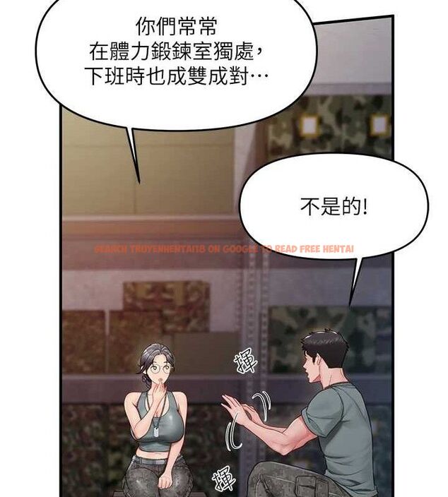 查看漫画報告女班長:一根突起 - 第9話-慾火焚身的人母♥ - tymanga.com中的3497416图片