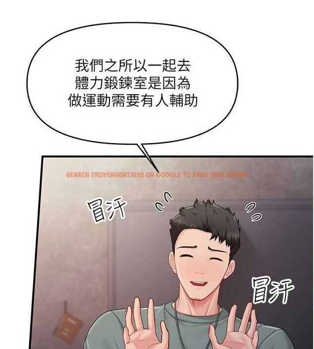 查看漫画報告女班長:一根突起 - 第9話-慾火焚身的人母♥ - tymanga.com中的3497418图片