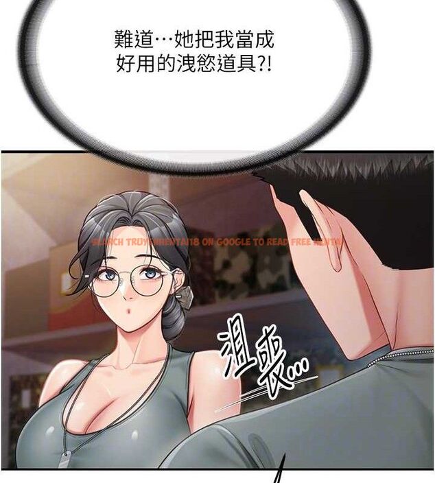 查看漫画報告女班長:一根突起 - 第9話-慾火焚身的人母♥ - tymanga.com中的3497423图片
