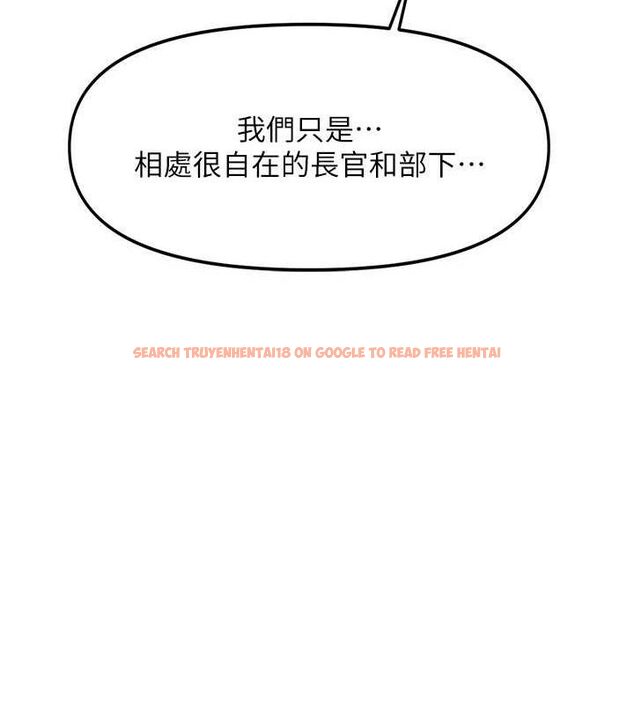 查看漫画報告女班長:一根突起 - 第9話-慾火焚身的人母♥ - tymanga.com中的3497424图片