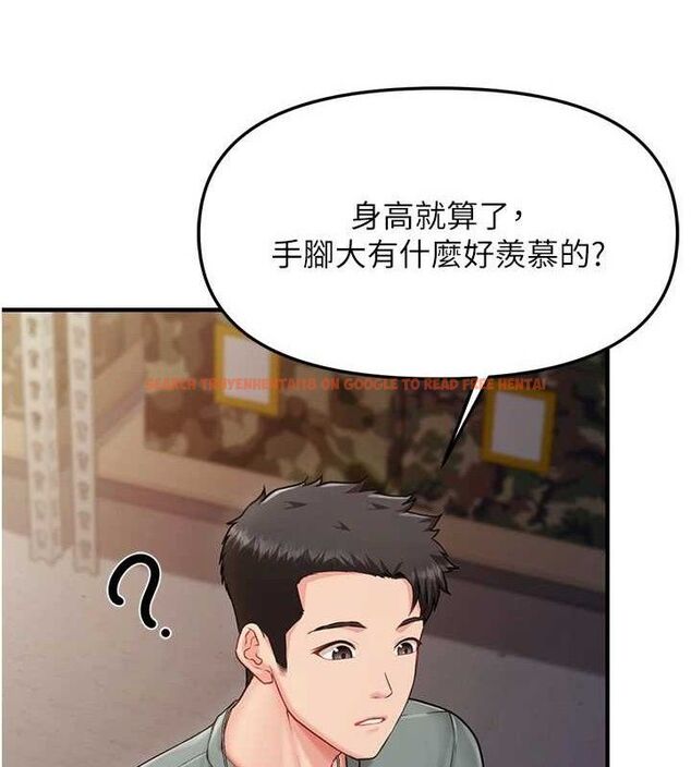 查看漫画報告女班長:一根突起 - 第9話-慾火焚身的人母♥ - tymanga.com中的3497430图片