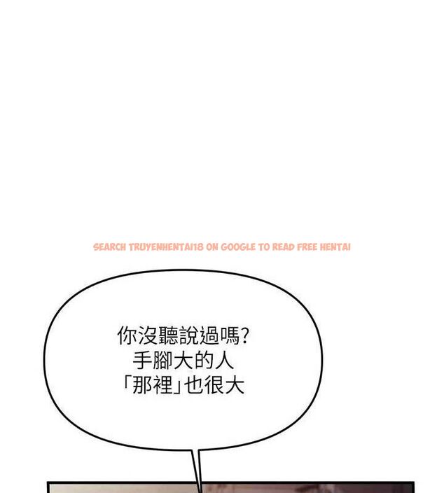 查看漫画報告女班長:一根突起 - 第9話-慾火焚身的人母♥ - tymanga.com中的3497433图片