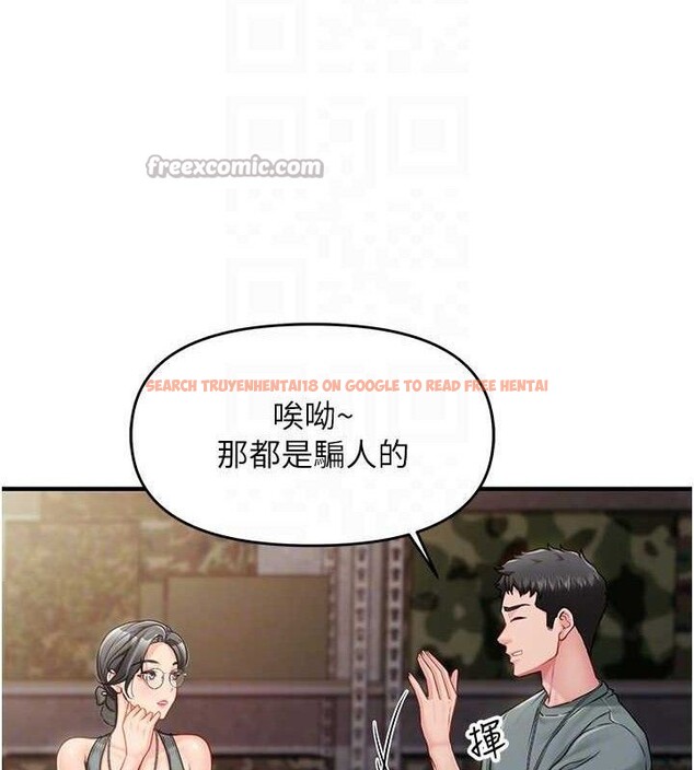 查看漫画報告女班長:一根突起 - 第9話-慾火焚身的人母♥ - tymanga.com中的3497436图片