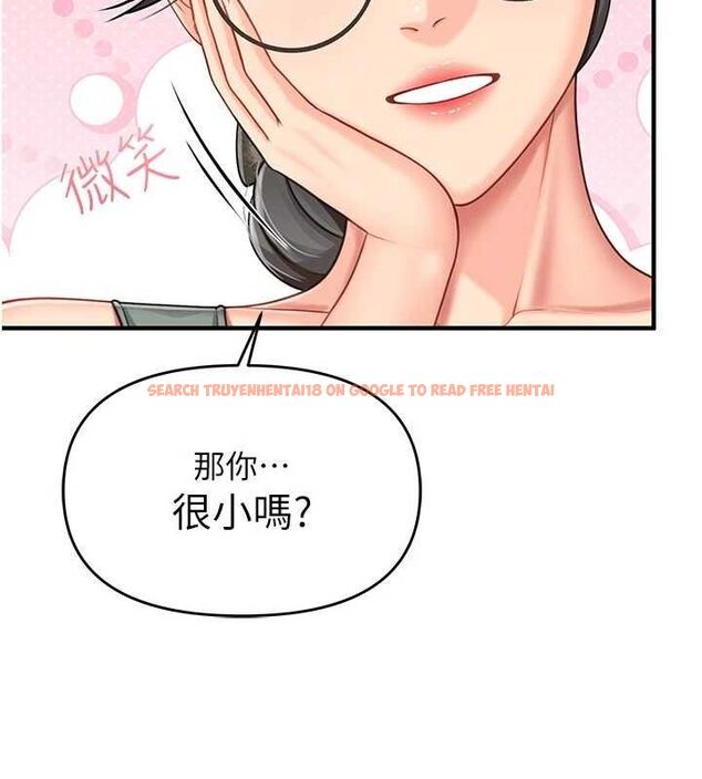 查看漫画報告女班長:一根突起 - 第9話-慾火焚身的人母♥ - tymanga.com中的3497439图片