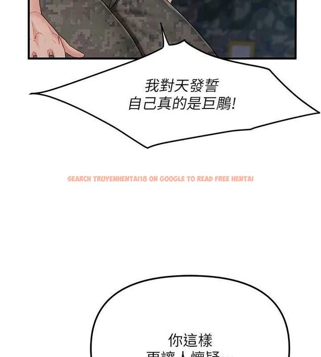 查看漫画報告女班長:一根突起 - 第9話-慾火焚身的人母♥ - tymanga.com中的3497442图片