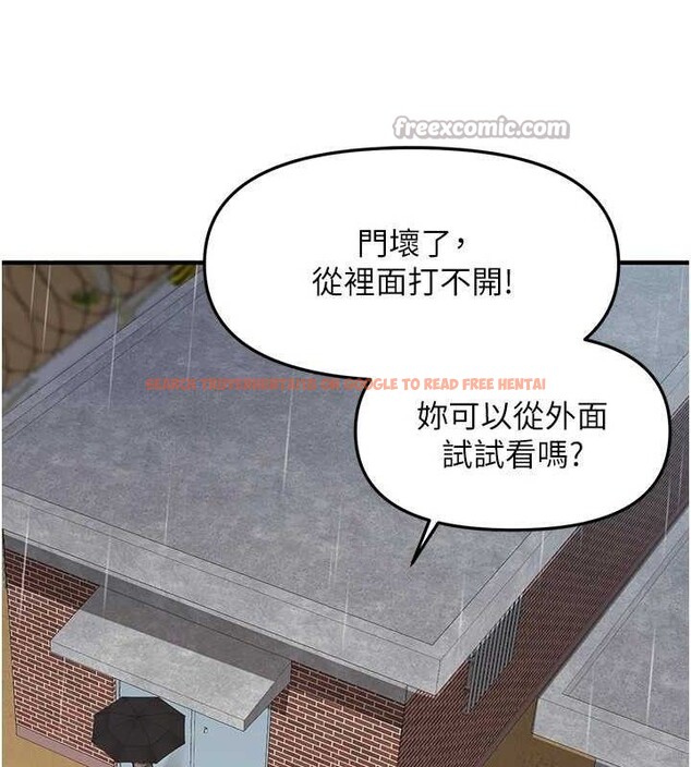 查看漫画報告女班長:一根突起 - 第9話-慾火焚身的人母♥ - tymanga.com中的3497450图片