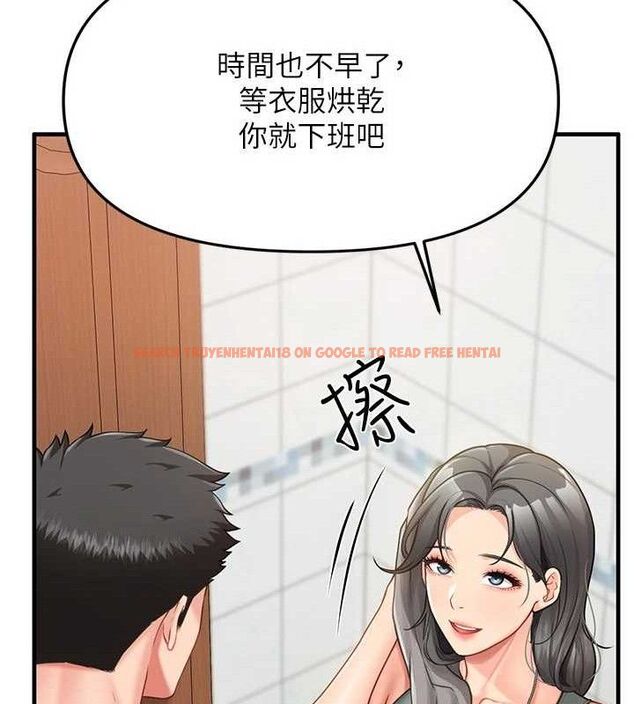 查看漫画報告女班長:一根突起 - 第9話-慾火焚身的人母♥ - tymanga.com中的3497459图片