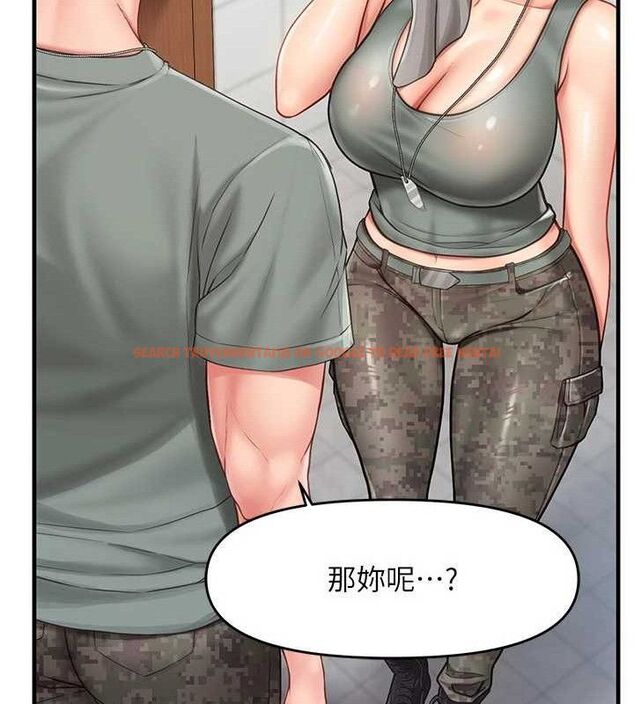 查看漫画報告女班長:一根突起 - 第9話-慾火焚身的人母♥ - tymanga.com中的3497460图片
