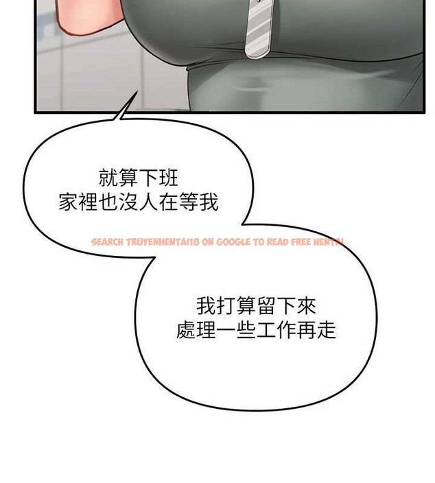 查看漫画報告女班長:一根突起 - 第9話-慾火焚身的人母♥ - tymanga.com中的3497463图片