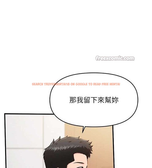 查看漫画報告女班長:一根突起 - 第9話-慾火焚身的人母♥ - tymanga.com中的3497464图片