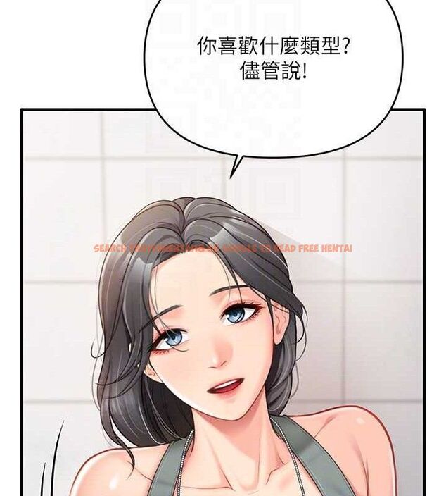 查看漫画報告女班長:一根突起 - 第9話-慾火焚身的人母♥ - tymanga.com中的3497472图片