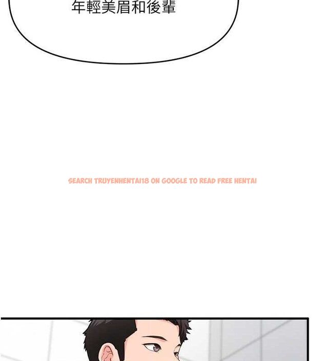 查看漫画報告女班長:一根突起 - 第9話-慾火焚身的人母♥ - tymanga.com中的3497474图片