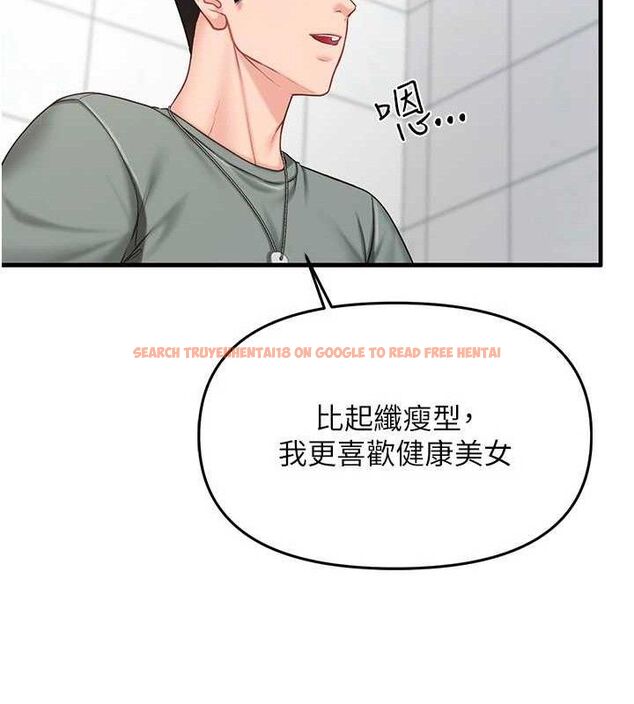 查看漫画報告女班長:一根突起 - 第9話-慾火焚身的人母♥ - tymanga.com中的3497475图片
