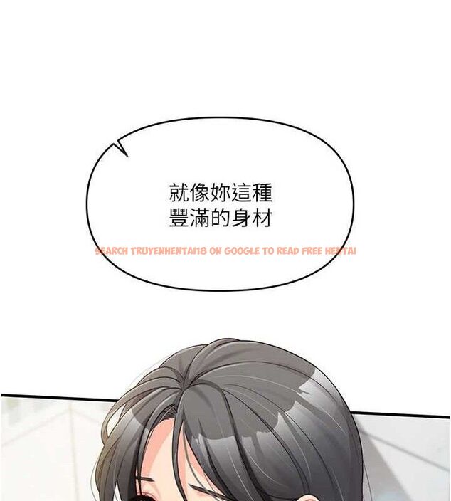 查看漫画報告女班長:一根突起 - 第9話-慾火焚身的人母♥ - tymanga.com中的3497476图片