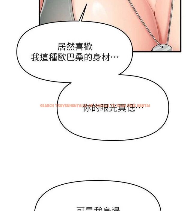 查看漫画報告女班長:一根突起 - 第9話-慾火焚身的人母♥ - tymanga.com中的3497480图片