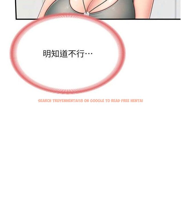 查看漫画報告女班長:一根突起 - 第9話-慾火焚身的人母♥ - tymanga.com中的3497483图片