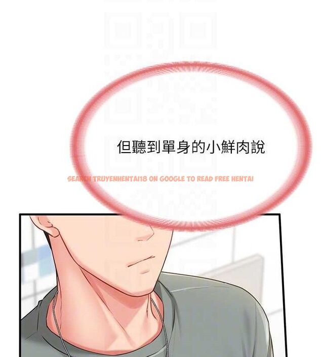 查看漫画報告女班長:一根突起 - 第9話-慾火焚身的人母♥ - tymanga.com中的3497485图片