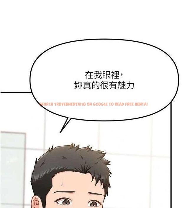 查看漫画報告女班長:一根突起 - 第9話-慾火焚身的人母♥ - tymanga.com中的3497493图片