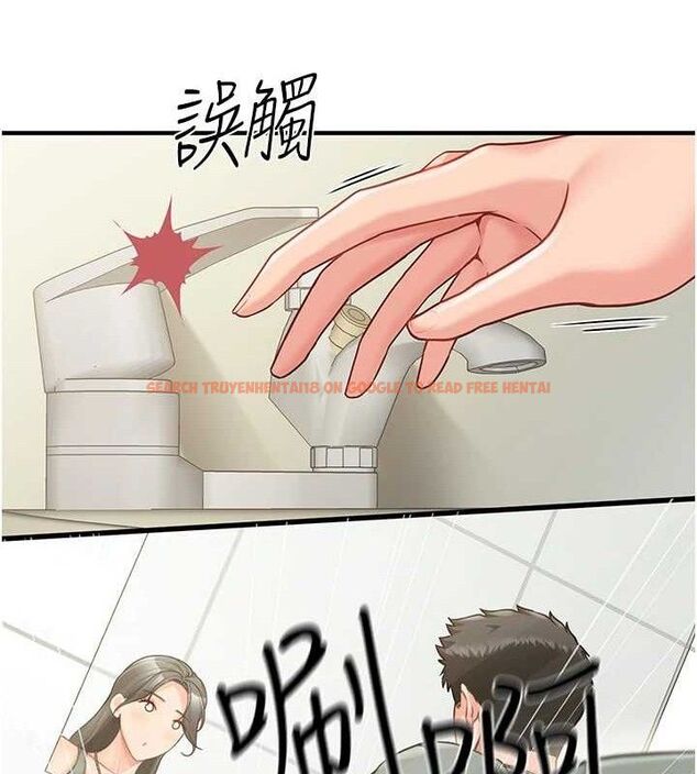 查看漫画報告女班長:一根突起 - 第9話-慾火焚身的人母♥ - tymanga.com中的3497496图片