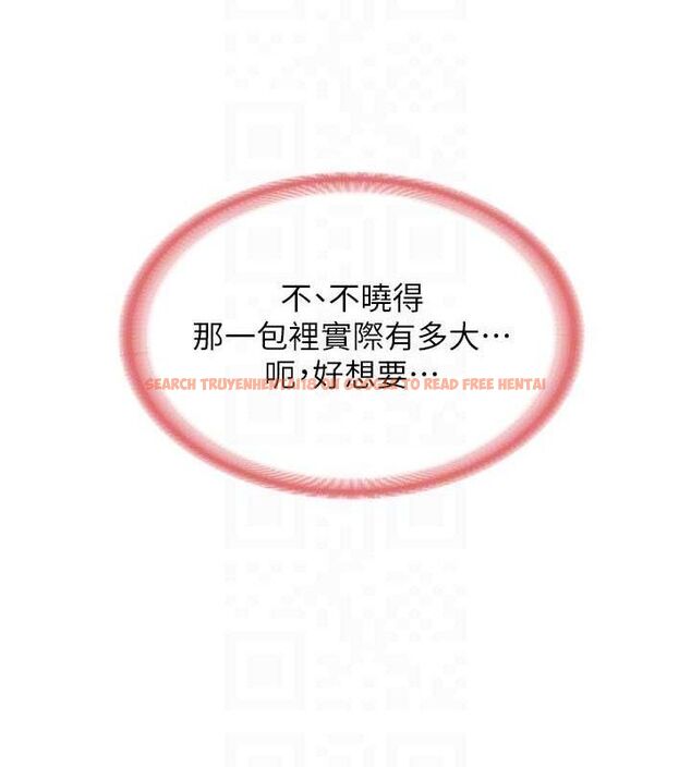 查看漫画報告女班長:一根突起 - 第9話-慾火焚身的人母♥ - tymanga.com中的3497509图片