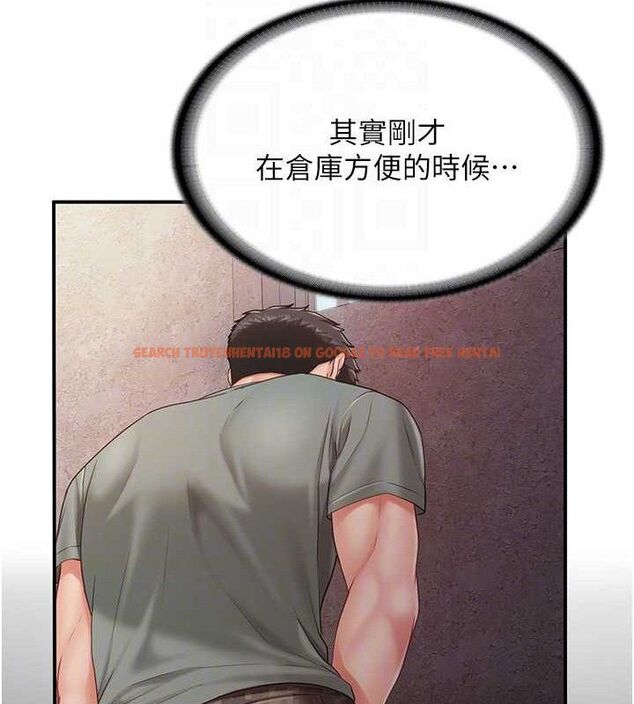 查看漫画報告女班長:一根突起 - 第9話-慾火焚身的人母♥ - tymanga.com中的3497517图片
