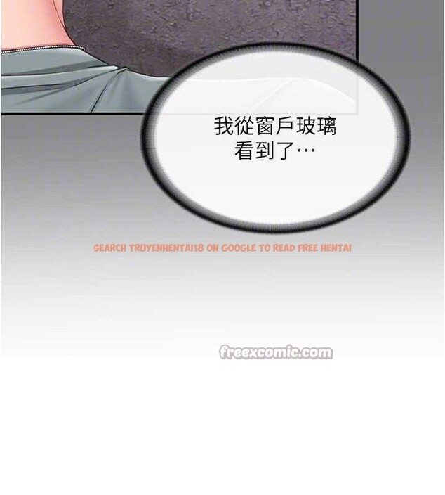查看漫画報告女班長:一根突起 - 第9話-慾火焚身的人母♥ - tymanga.com中的3497520图片