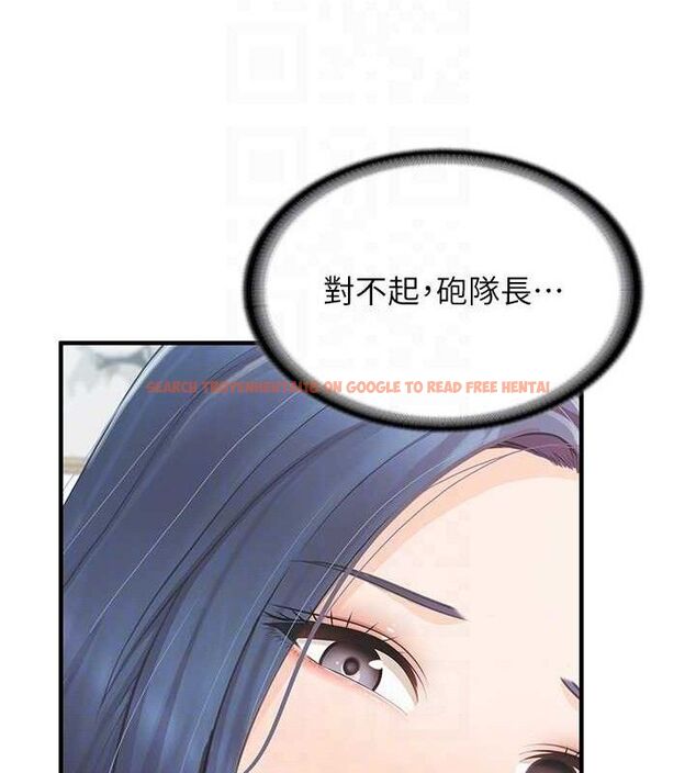 查看漫画報告女班長:一根突起 - 第9話-慾火焚身的人母♥ - tymanga.com中的3497528图片