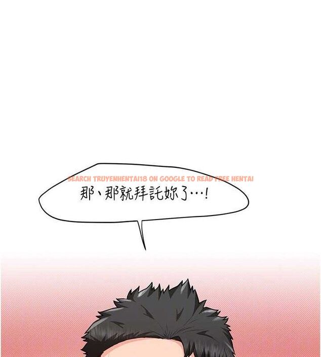 查看漫画報告女班長:一根突起 - 第9話-慾火焚身的人母♥ - tymanga.com中的3497530图片