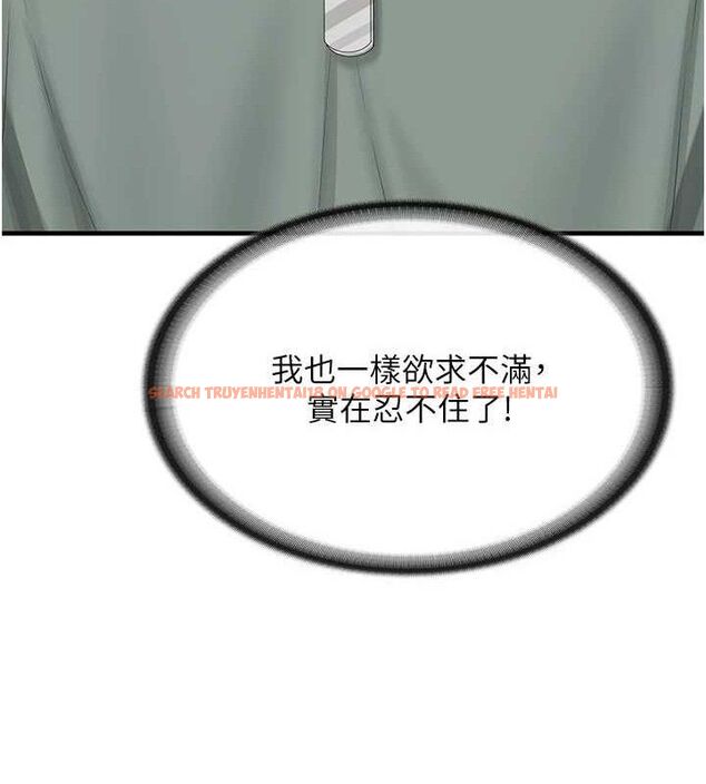 查看漫画報告女班長:一根突起 - 第9話-慾火焚身的人母♥ - tymanga.com中的3497532图片