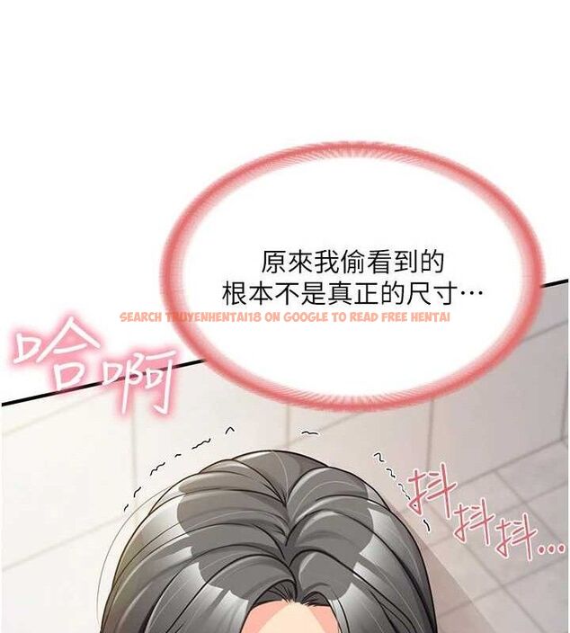 查看漫画報告女班長:一根突起 - 第9話-慾火焚身的人母♥ - tymanga.com中的3497544图片