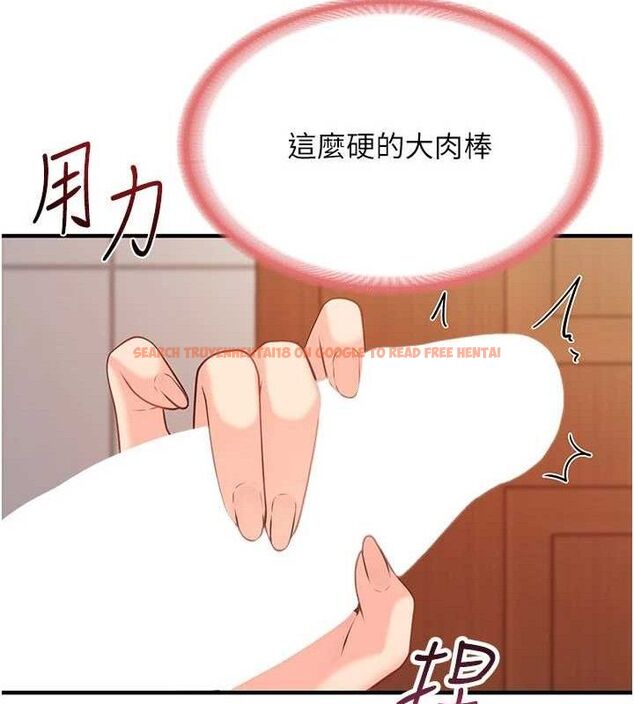 查看漫画報告女班長:一根突起 - 第9話-慾火焚身的人母♥ - tymanga.com中的3497550图片
