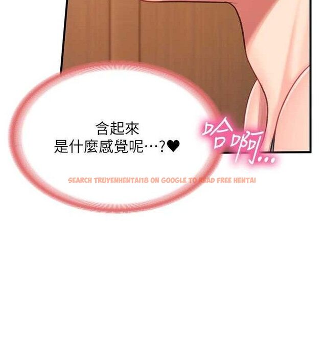 查看漫画報告女班長:一根突起 - 第9話-慾火焚身的人母♥ - tymanga.com中的3497553图片