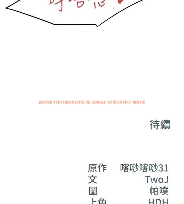 查看漫画報告女班長:一根突起 - 第9話-慾火焚身的人母♥ - tymanga.com中的3497559图片
