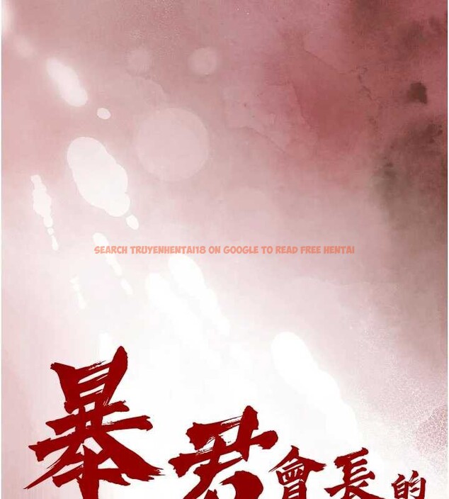 查看漫画暴君會長的嬌媳們 - 第10話-會長&hellip;好像變了?! - www.tymanga.com中的3882961图片