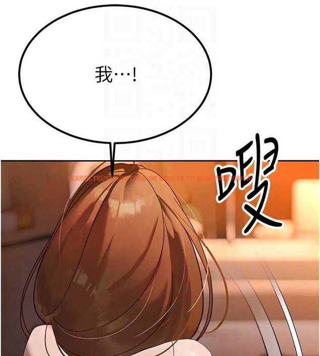 查看漫画暴君會長的嬌媳們 - 第10話-會長&hellip;好像變了?! - www.tymanga.com中的3882964图片