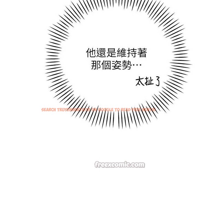 查看漫画暴君會長的嬌媳們 - 第10話-會長&hellip;好像變了?! - www.tymanga.com中的3882988图片