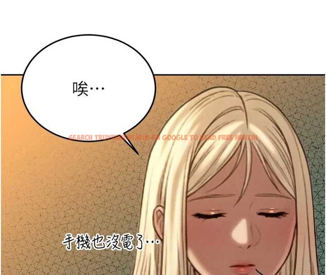 查看漫画暴君會長的嬌媳們 - 第10話-會長&hellip;好像變了?! - www.tymanga.com中的3882994图片