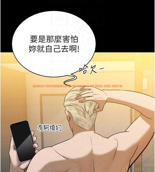 查看漫画暴君會長的嬌媳們 - 第10話-會長&hellip;好像變了?! - www.tymanga.com中的3882996图片