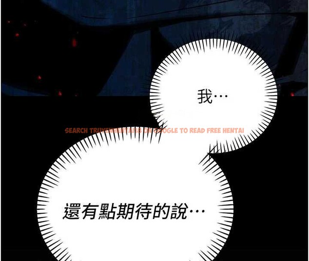 查看漫画暴君會長的嬌媳們 - 第10話-會長&hellip;好像變了?! - www.tymanga.com中的3883009图片