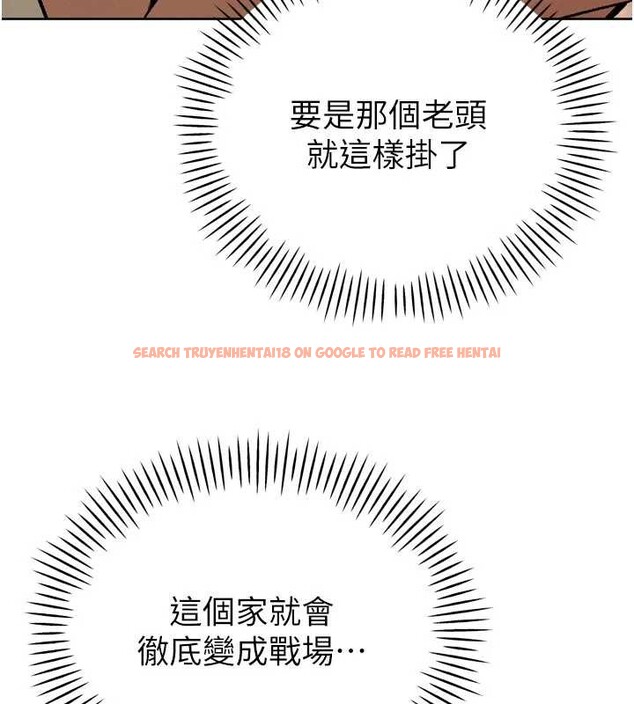 查看漫画暴君會長的嬌媳們 - 第10話-會長&hellip;好像變了?! - www.tymanga.com中的3883018图片