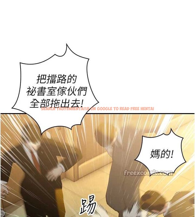 查看漫画暴君會長的嬌媳們 - 第10話-會長&hellip;好像變了?! - www.tymanga.com中的3883058图片