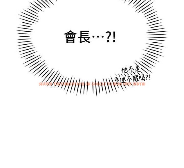 查看漫画暴君會長的嬌媳們 - 第10話-會長&hellip;好像變了?! - www.tymanga.com中的3883087图片